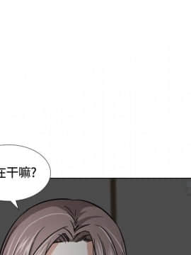 不單純友情1-26話_13_1623