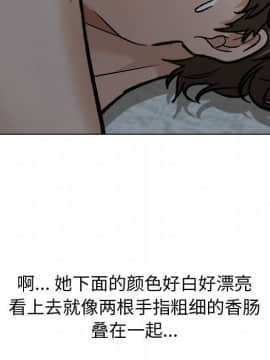 不單純友情1-26話_13_1626
