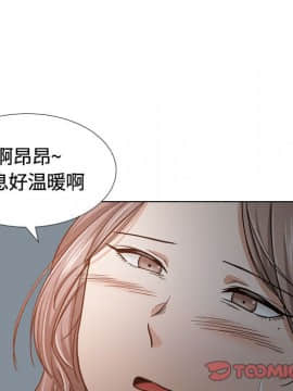 不單純友情1-26話_13_1629