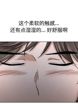 不單純友情1-26話_13_1631