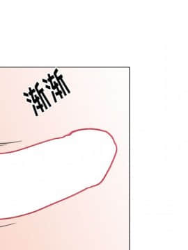 不單純友情1-26話_13_1632