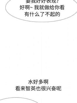 不單純友情1-26話_13_1649