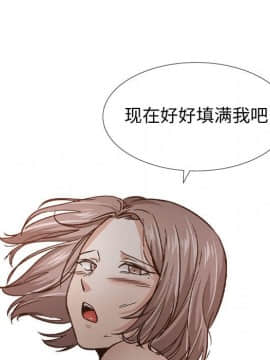 不單純友情1-26話_13_1656