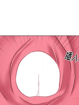 不單純友情1-26話_13_1665