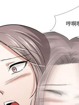 不單純友情1-26話_13_1668