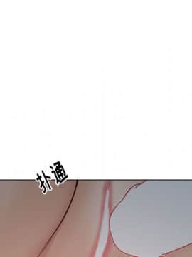 不單純友情1-26話_13_1662
