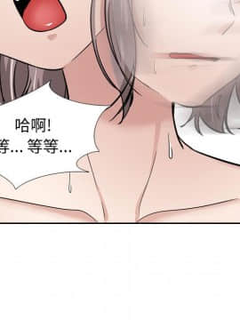 不單純友情1-26話_13_1669
