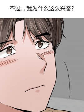 不單純友情1-26話_12_1497