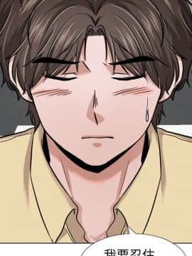 不單純友情1-26話_12_1501