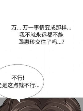 不單純友情1-26話_12_1500