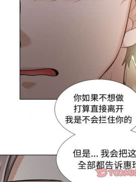 不單純友情1-26話_12_1525