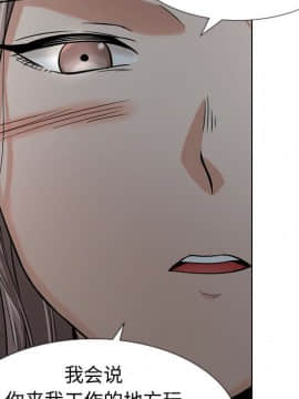 不單純友情1-26話_12_1526