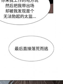 不單純友情1-26話_12_1527