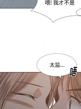 不單純友情1-26話_12_1529