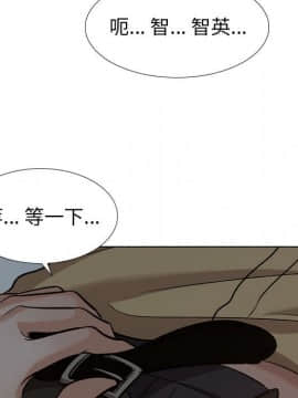 不單純友情1-26話_12_1539