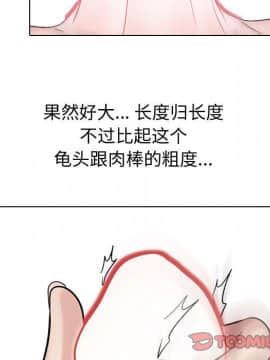 不單純友情1-26話_12_1546