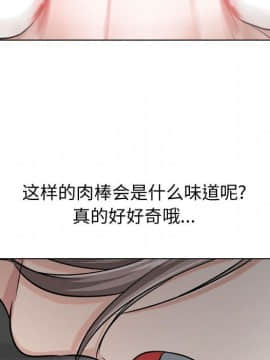 不單純友情1-26話_12_1548