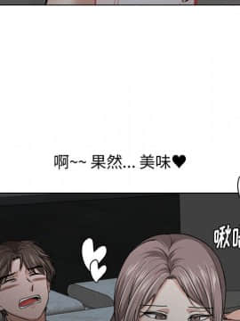 不單純友情1-26話_12_1550