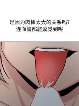 不單純友情1-26話_12_1552