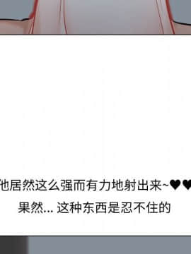 不單純友情1-26話_12_1559