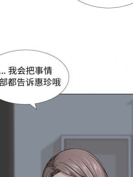不單純友情1-26話_12_1562