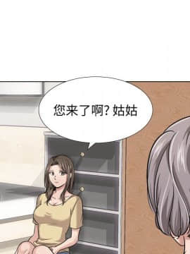 不單純友情1-26話_12_1570