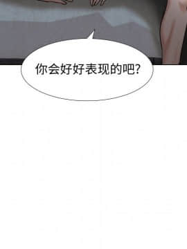 不單純友情1-26話_12_1565