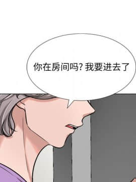 不單純友情1-26話_12_1568