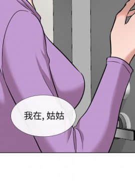 不單純友情1-26話_12_1569