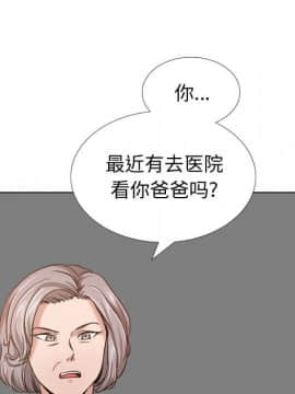 不單純友情1-26話_12_1577