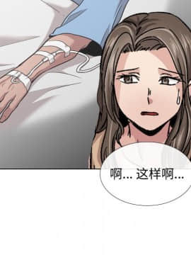 不單純友情1-26話_12_1576