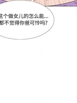 不單純友情1-26話_12_1582