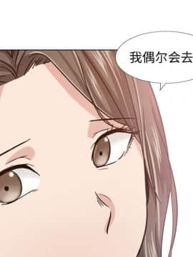 不單純友情1-26話_12_1579