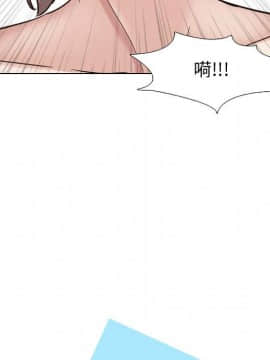 不單純友情1-26話_11_1334