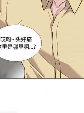 不單純友情1-26話_11_1354