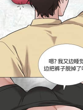 不單純友情1-26話_11_1356