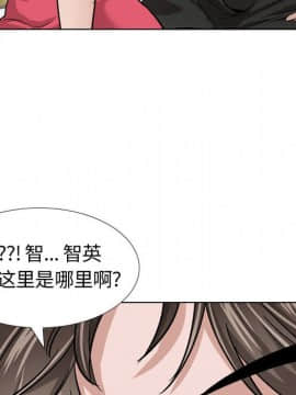 不單純友情1-26話_11_1359