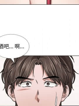 不單純友情1-26話_11_1366