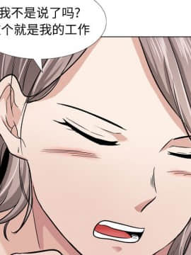 不單純友情1-26話_11_1442