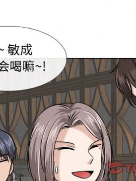 不單純友情1-26話_10_1189
