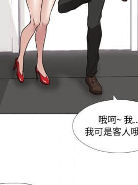 不單純友情1-26話_10_1217