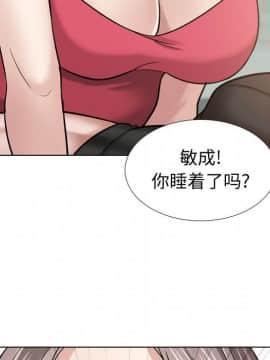 不單純友情1-26話_10_1213