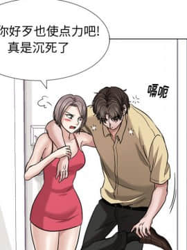 不單純友情1-26話_10_1216