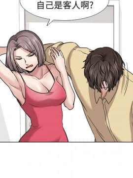 不單純友情1-26話_10_1220