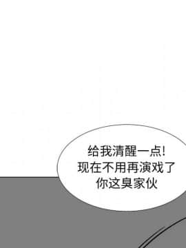 不單純友情1-26話_10_1221