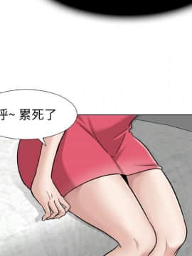 不單純友情1-26話_10_1227