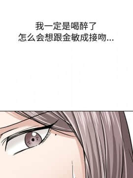 不單純友情1-26話_10_1264