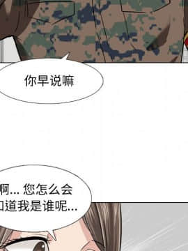 不單純友情1-26話_10_1295