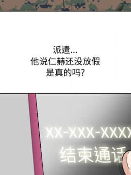 不單純友情1-26話_10_1312