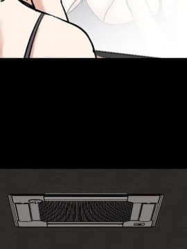 不單純友情1-26話_09_1086